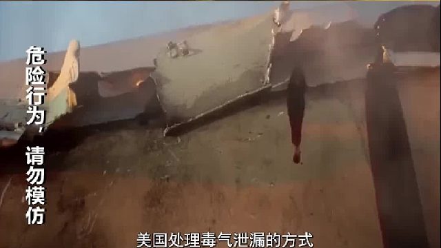 美国俄亥俄“生化危机”，专家称20年后或集体患癌，氯乙烯有多毒3