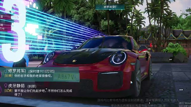 欢迎来到我是一颗小虎牙的直播间-片段2