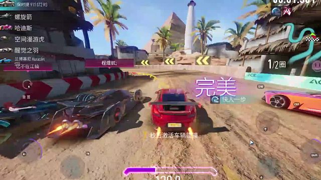 欢迎来到我是一颗小虎牙的直播间-片段3