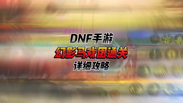 义父们，赶紧学，公测肯定用得上