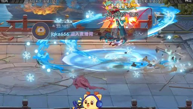 团长厉害，带我们又第一了