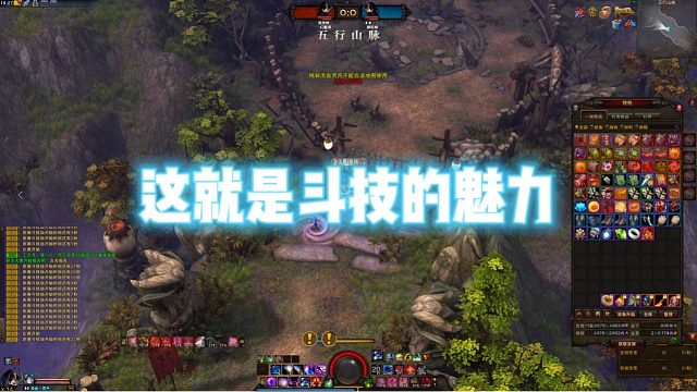 这就是斗技场的魅力