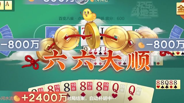 八雀追梦专场专业拿捏啦