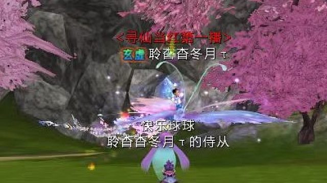 《白氏传媒之单刷天璇》（晦气篇）