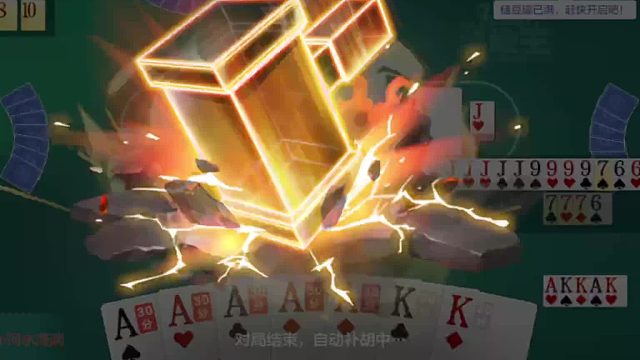 八雀追梦包时专场顶峰相见