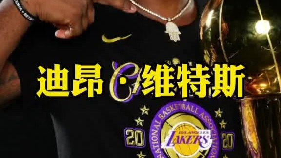 如果不是天生要强，又怎么能闯入NBA