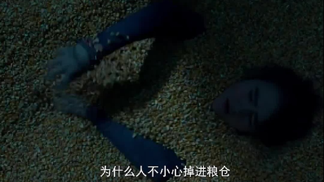 如果人不小心掉进粮仓，会发生什么？为什么越挣扎陷得越深？2
