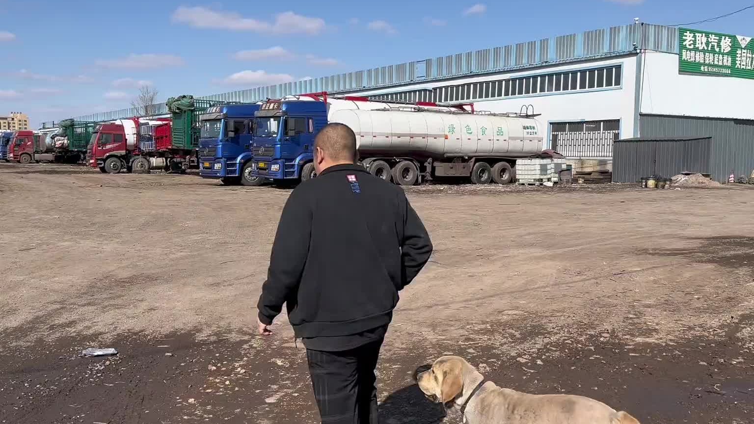 哎就不能做亏心事