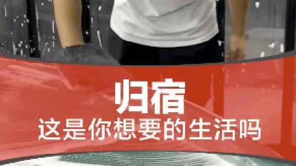 你是否也想象过这样的生活？