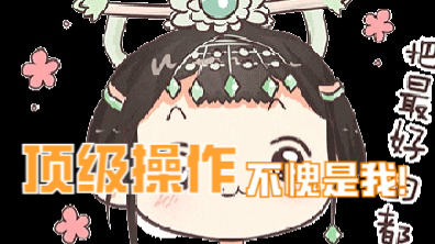 新寻仙：7分钟暴揍游天爷爷