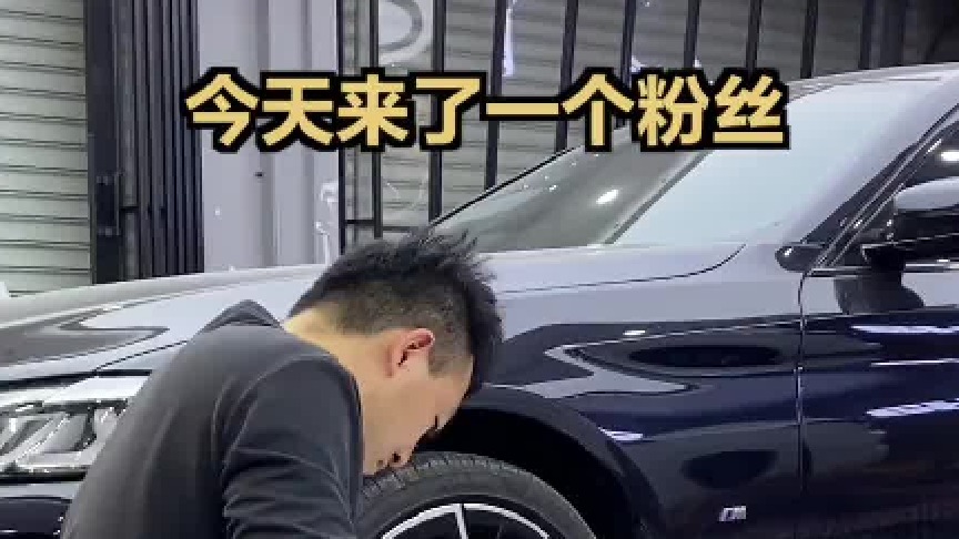 今天来了一位粉丝，不贴车，贴咖啡机？！