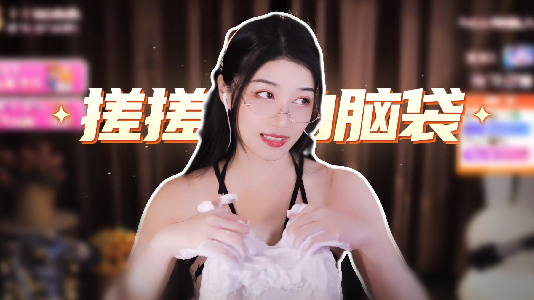 【夏乔恩Q-Q】搓搓你的脑袋~