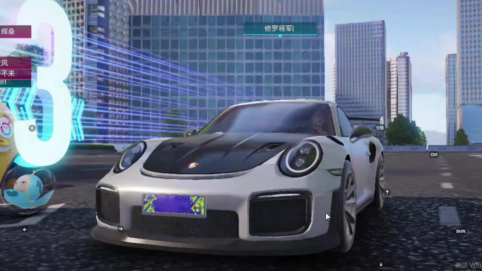 欢迎来到我是一颗小虎牙的直播间-片段2