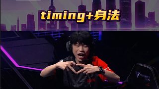 Life這波timing有點好吧