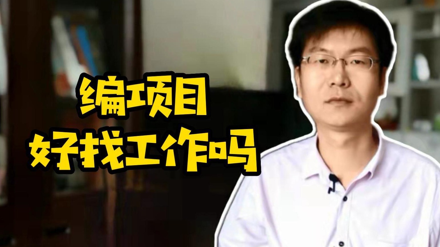 我发布了一个新视频，快来围观吧！