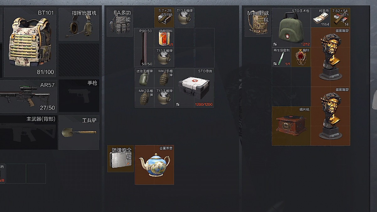 三金撤离 豪猪得吃！