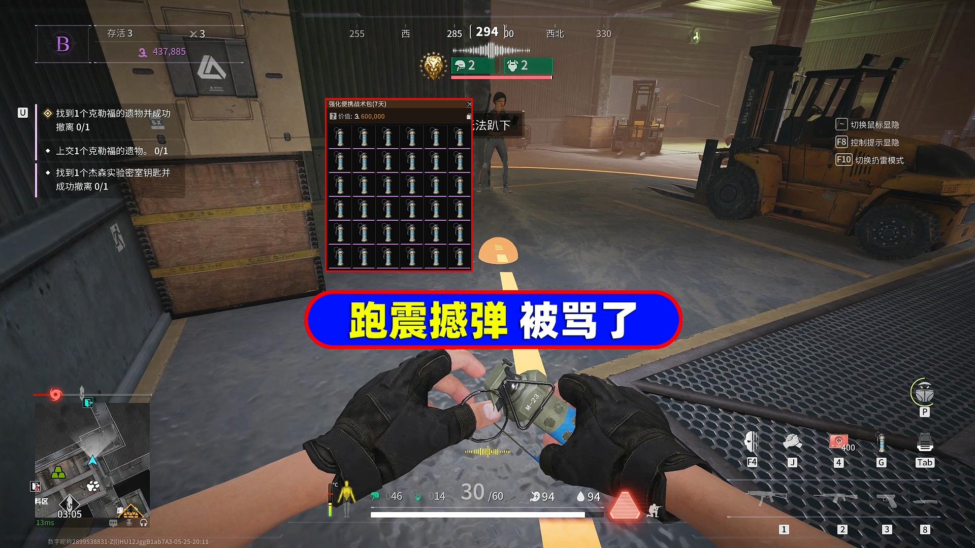 萤火突击：带了一大包震撼弹，结果被人给骂了