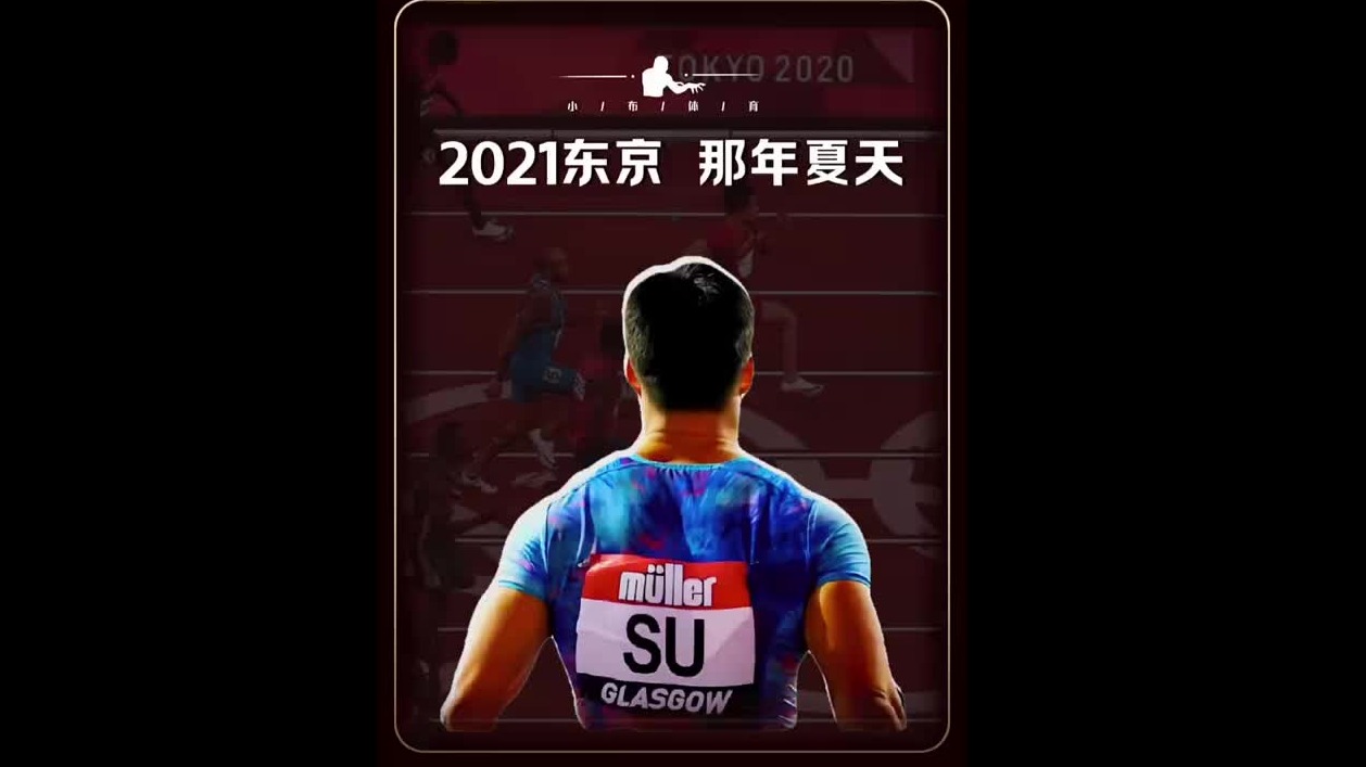 从东京到巴黎，一切都还历历在目。真的没有想过，原来三年过的这么快，怀念那年的夏天，那年的我们