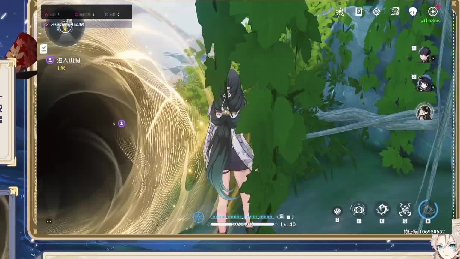 鸣潮公测-片段1