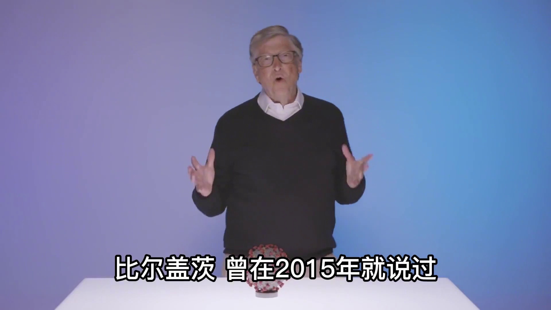 2022年预言，比尔盖茨公開9项大事件预言，疫情将会终结？