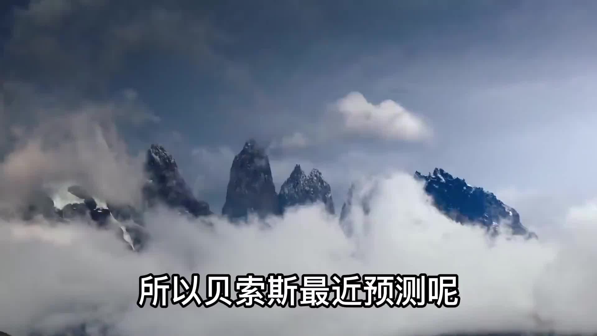 2022预言杰夫贝索斯公开地球计划，三项大事件关乎人类命运！