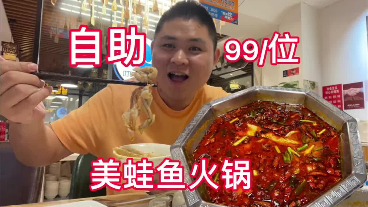 南京深夜街头，大胖饿了，找到一家鱼火锅自助，晚上10点还在吃火锅