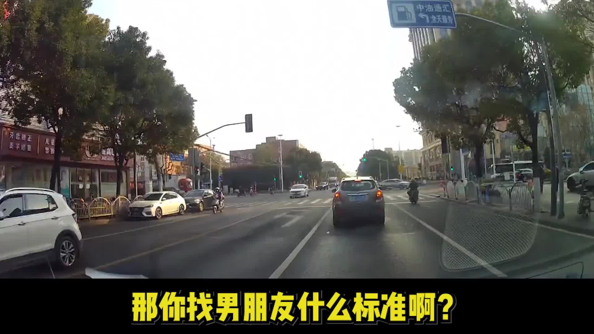 要求不高的女生反而找不到男朋友！ 原因竟然这么简单？