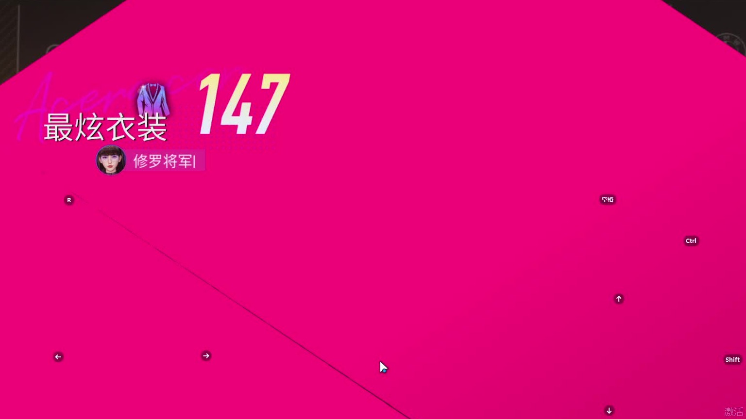 欢迎来到我是一颗小虎牙的直播间-片段1