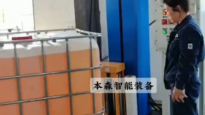 液体BT4防爆托盘缠绕打包机