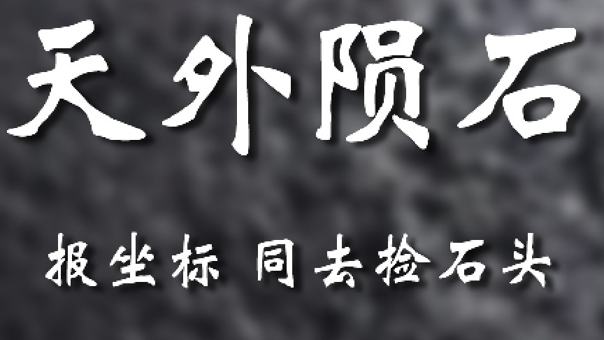 收拾收拾出发了