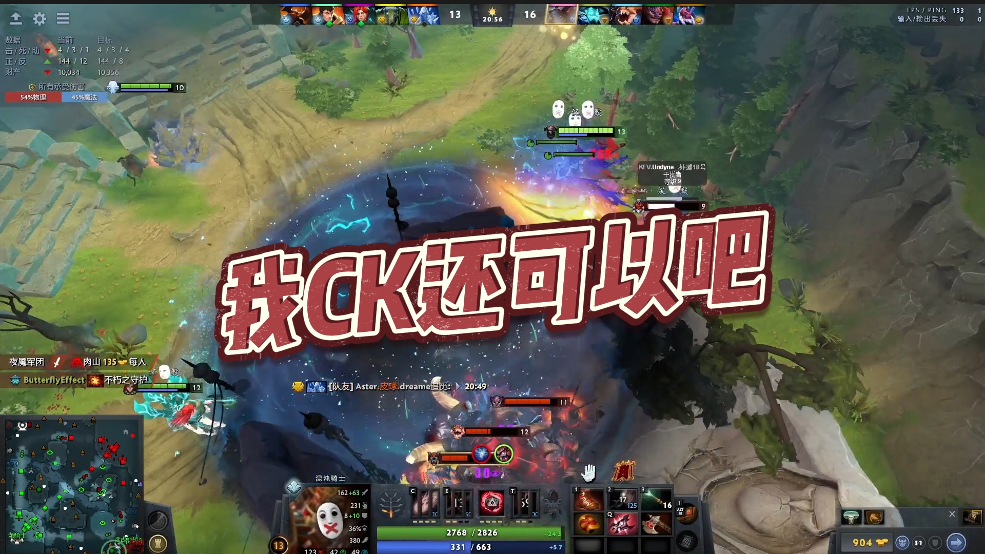 【chalice】我CK还可以吧