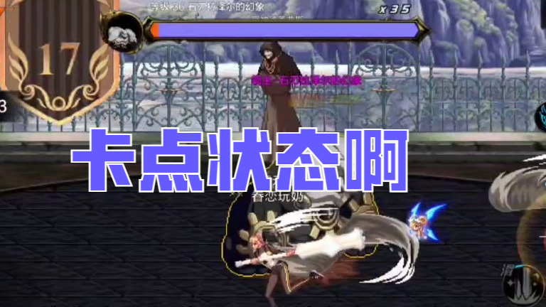 地下城与勇士手游抗一下伤害真的不够啊