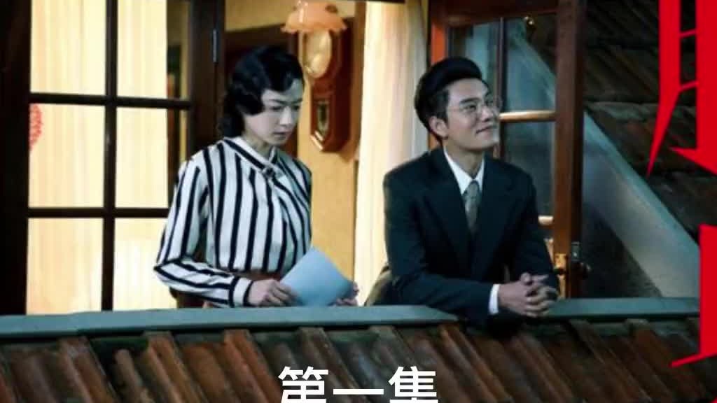 特工受上级命令执行任务，不料刚接上头就被特务盯上