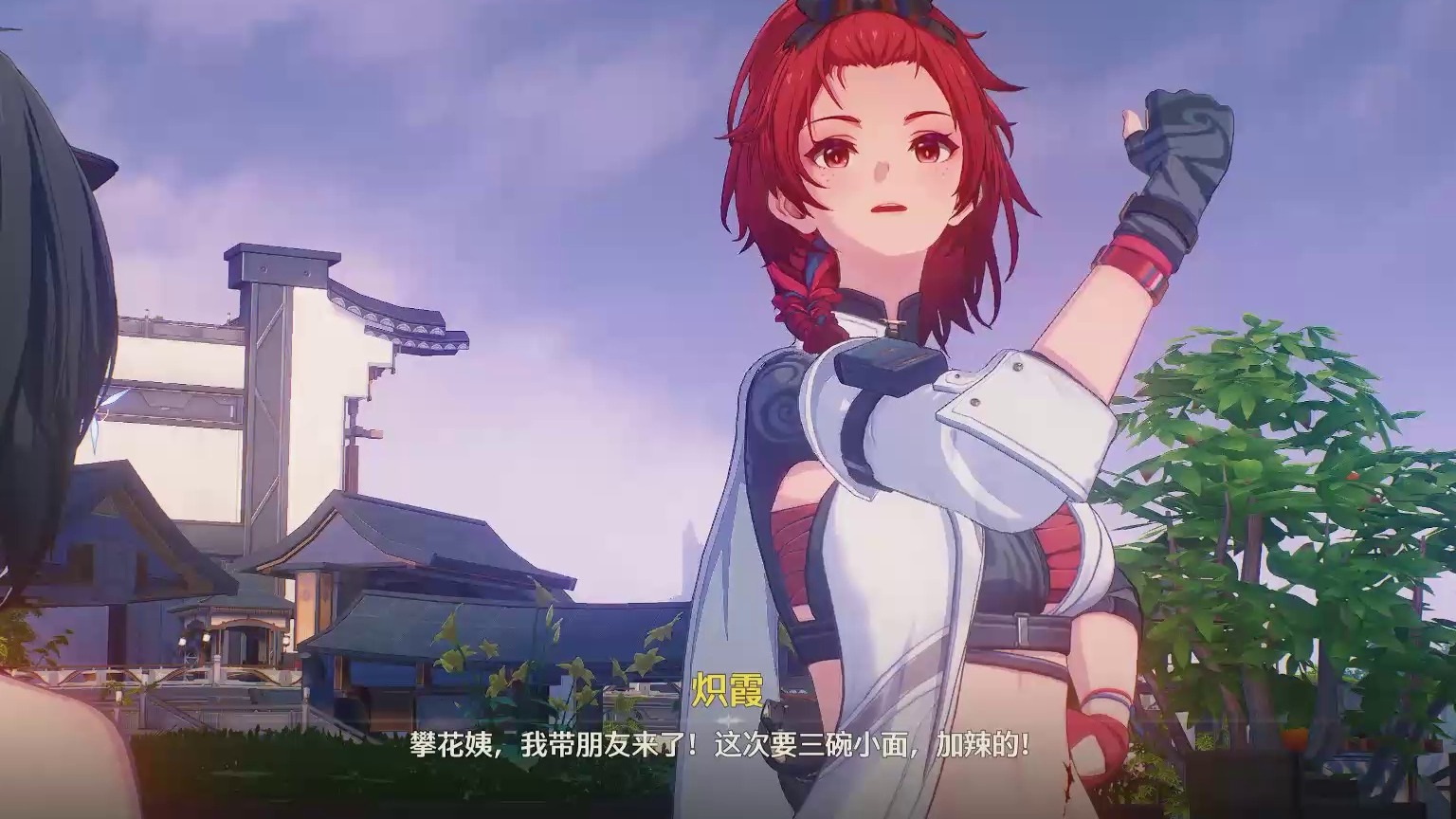 鸣潮 无解说大世界剧情 P3 瑝珑 第1章 第2幕 撞金止行阵