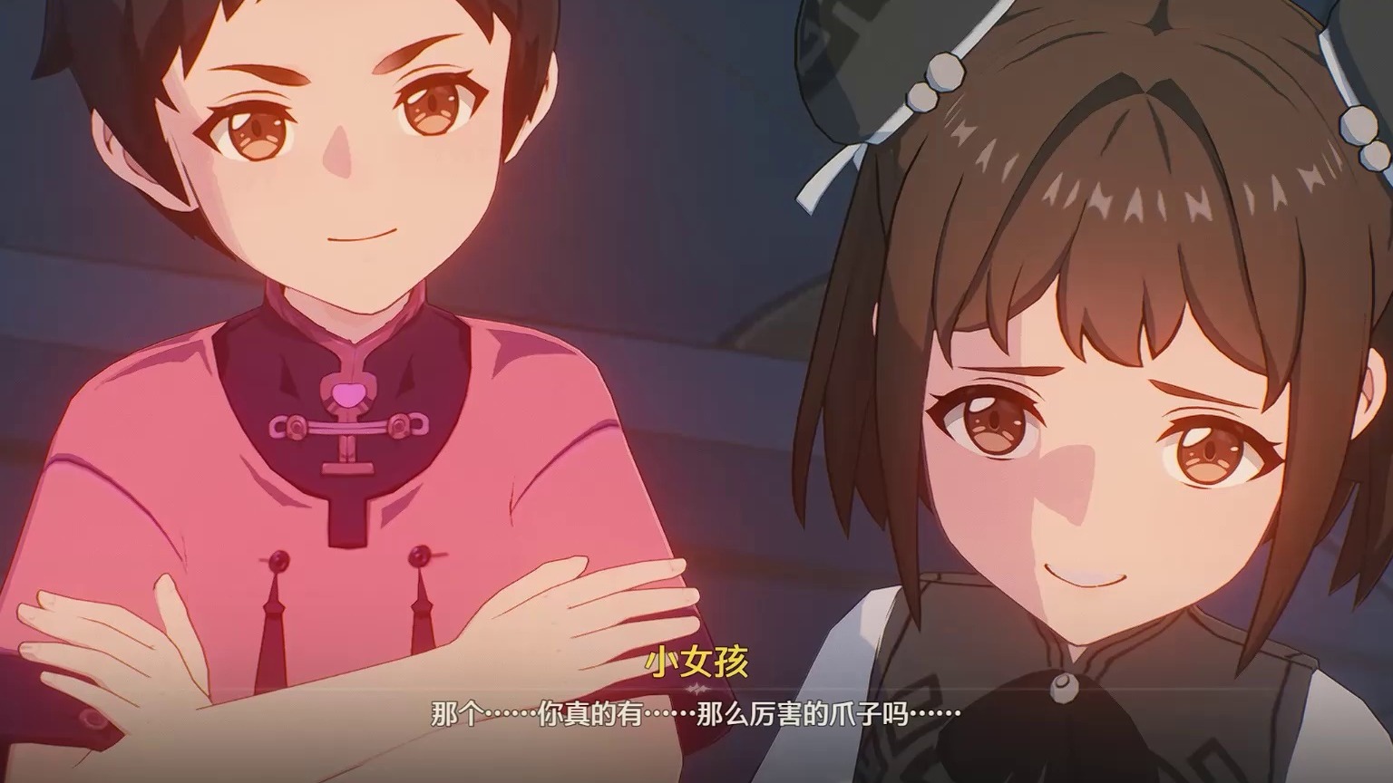 鸣潮 无解说大世界剧情 P7 伴星任务 凌阳 啸野归城（1）