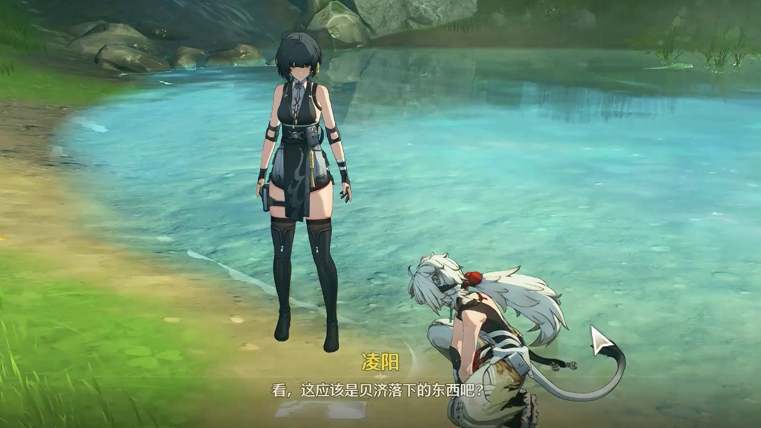 鸣潮 无解说大世界剧情 P8 伴星任务 凌阳 啸野归城（2）