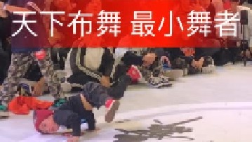 宝贝 你多大啊？