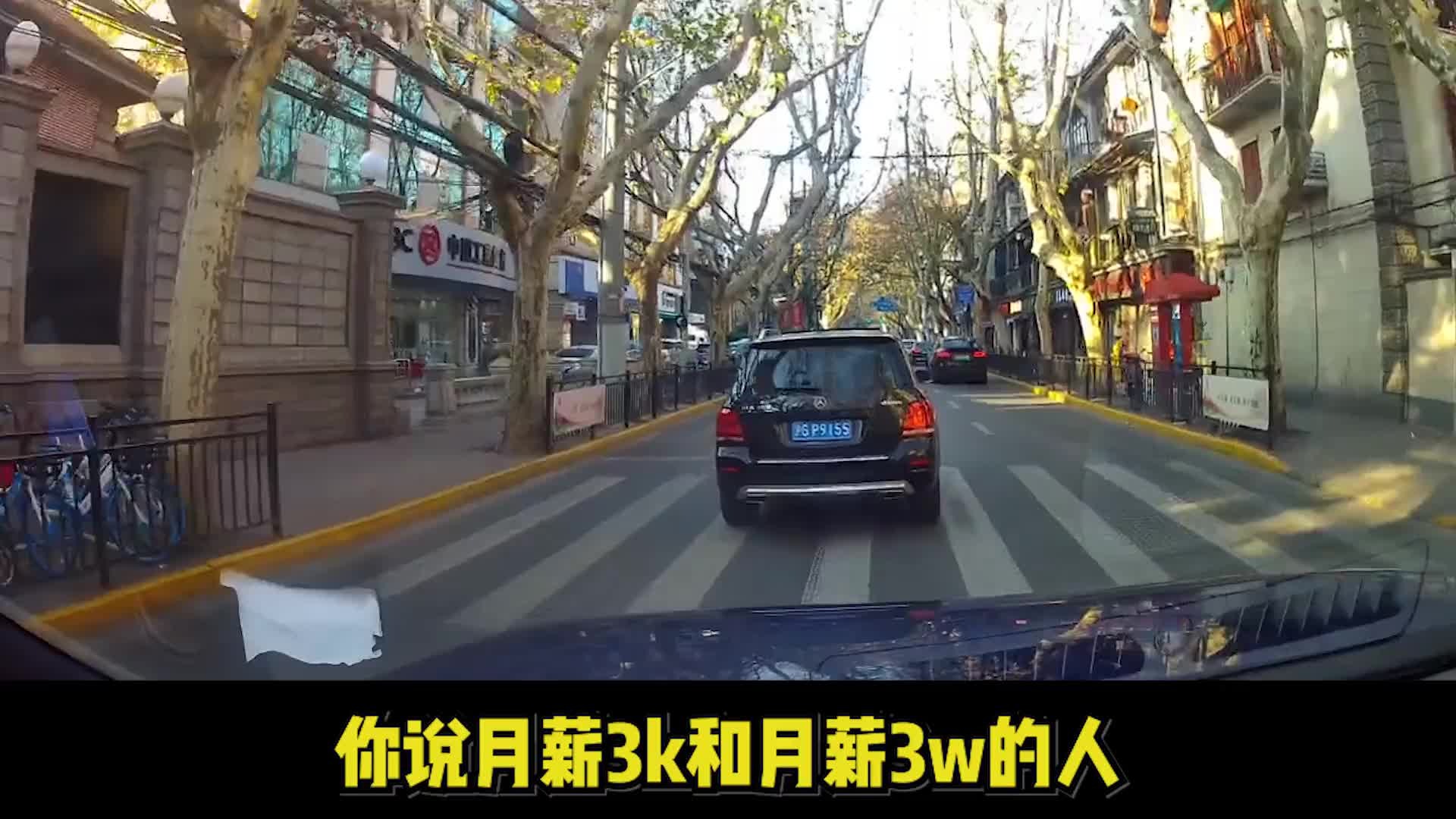 月薪3千和月薪3万的人 最大的区别在这个地方