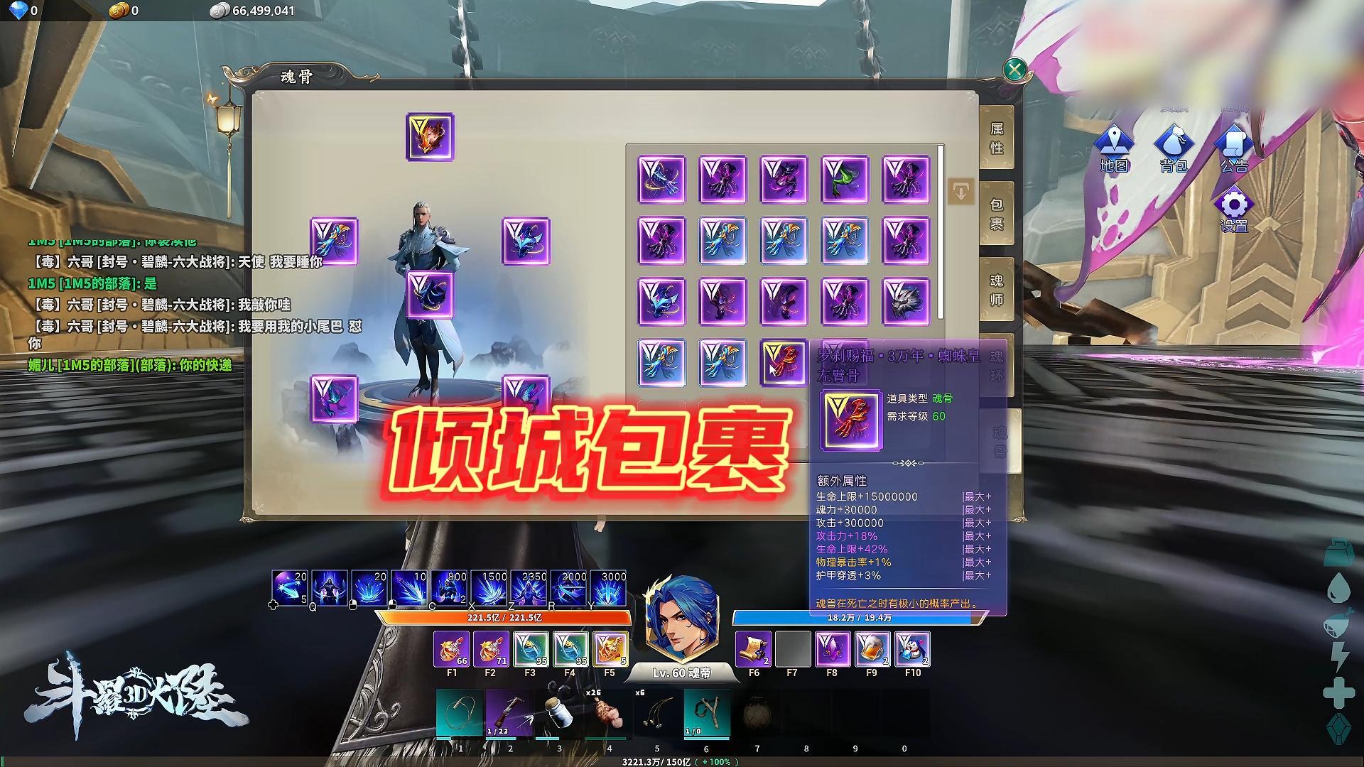 【星家班星辉】倾城包裹