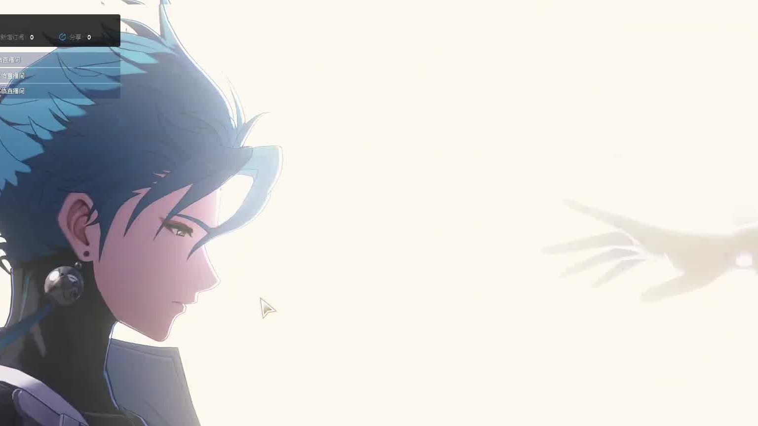 突然卡点上了~~