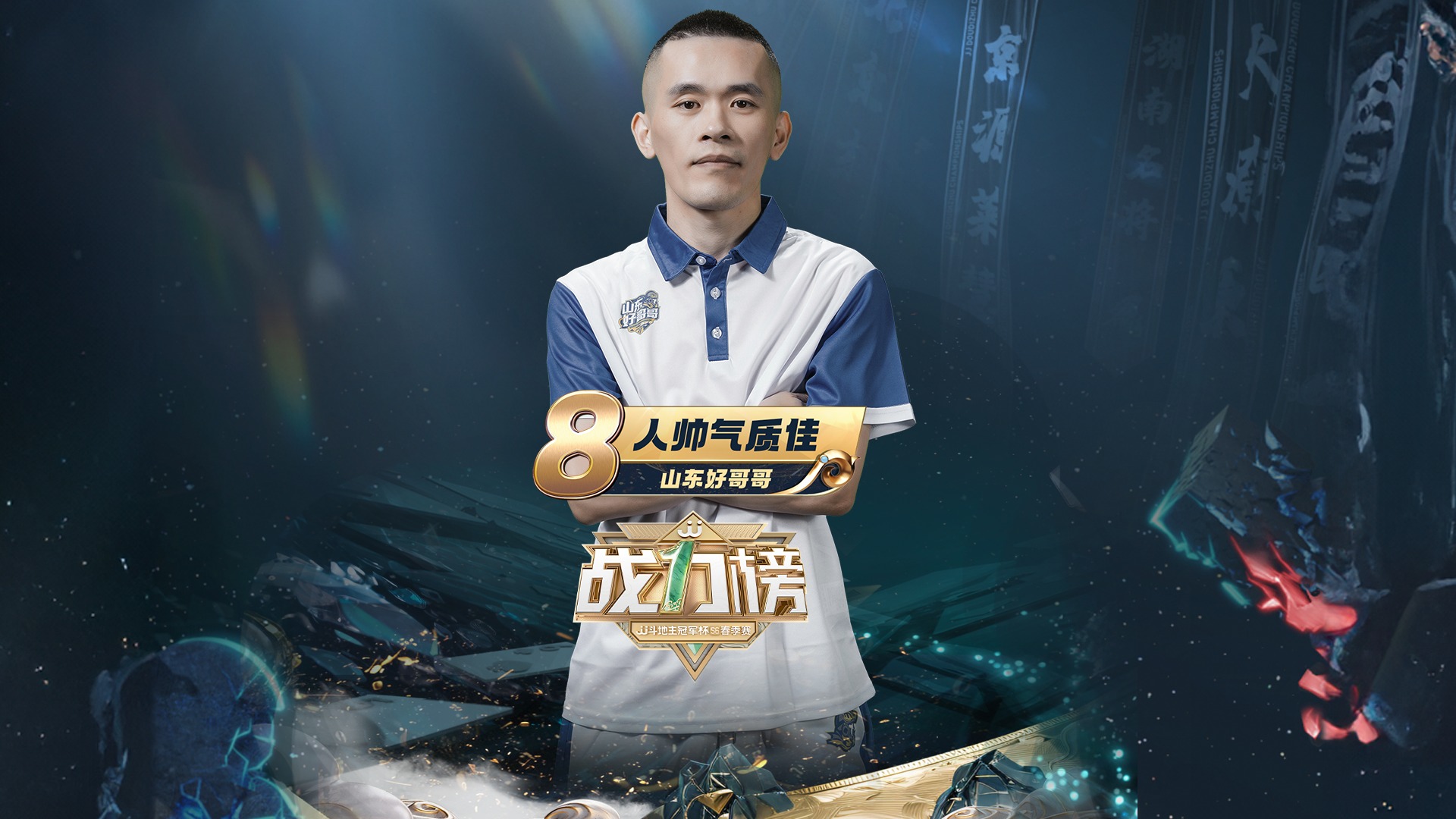 一套组合拳就把对手拿捏了，气质这块不能输