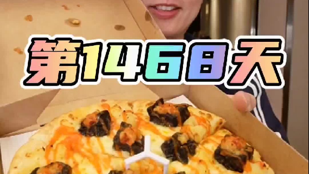 这一顿饭同时激怒了湖南朋友、意大利朋友以及我的邻居