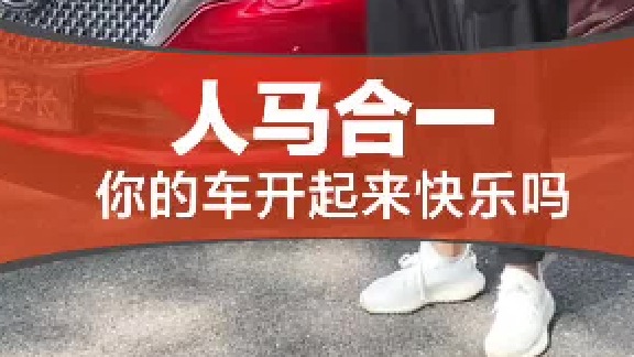 你停完车以后会回头看看吗？