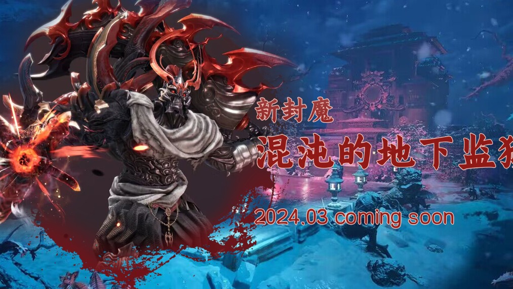 重生之我在怀旧排队-片段1