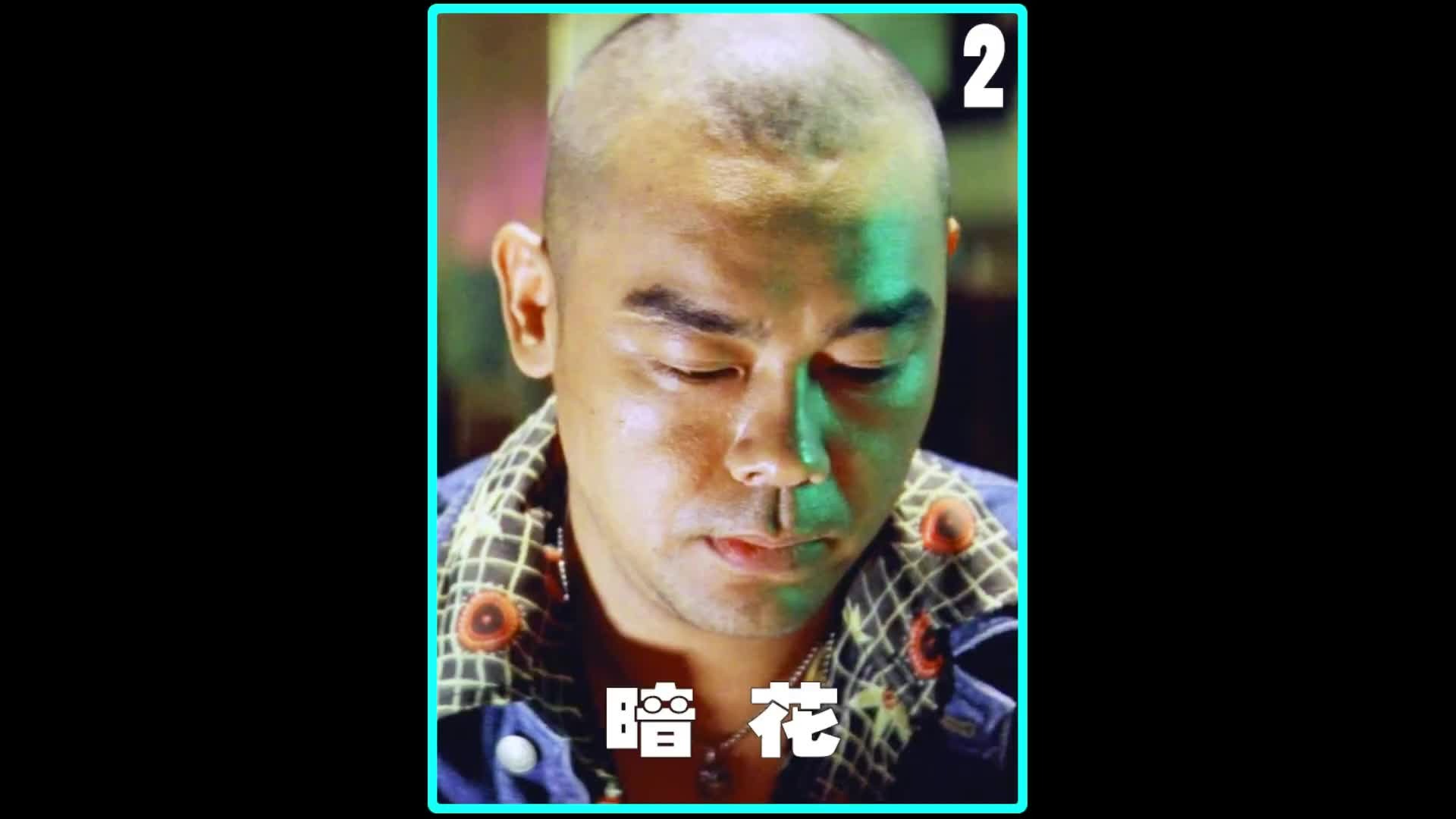 杜琪峰最烧脑的高分港片