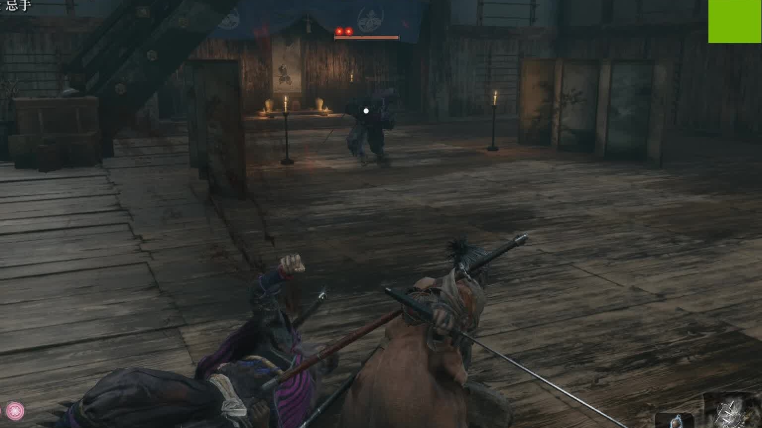 只狼！孤影众 忌手! 出场率非常高的孤影众!