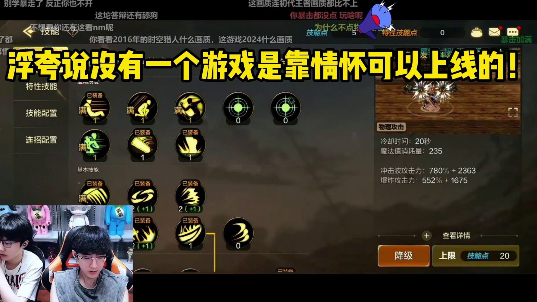 浮夸说dnf手游有核心竞争力