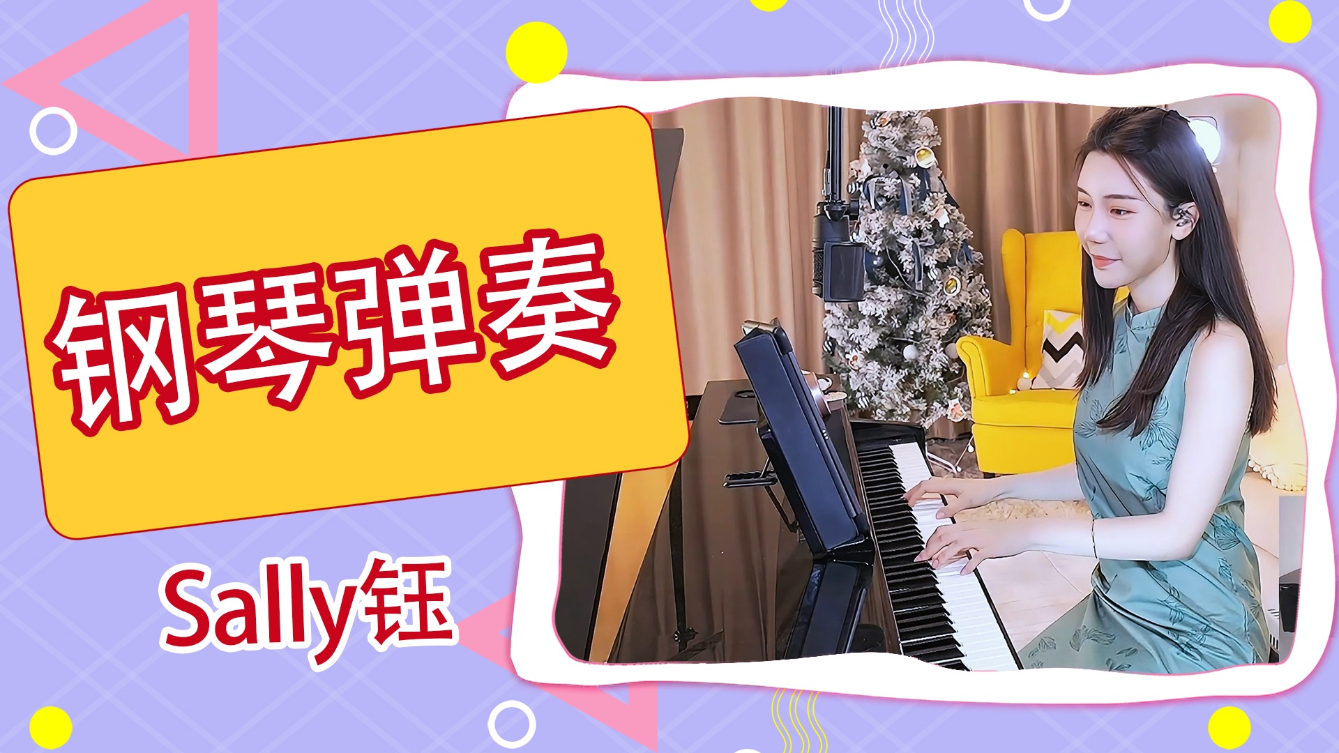来听歌啦