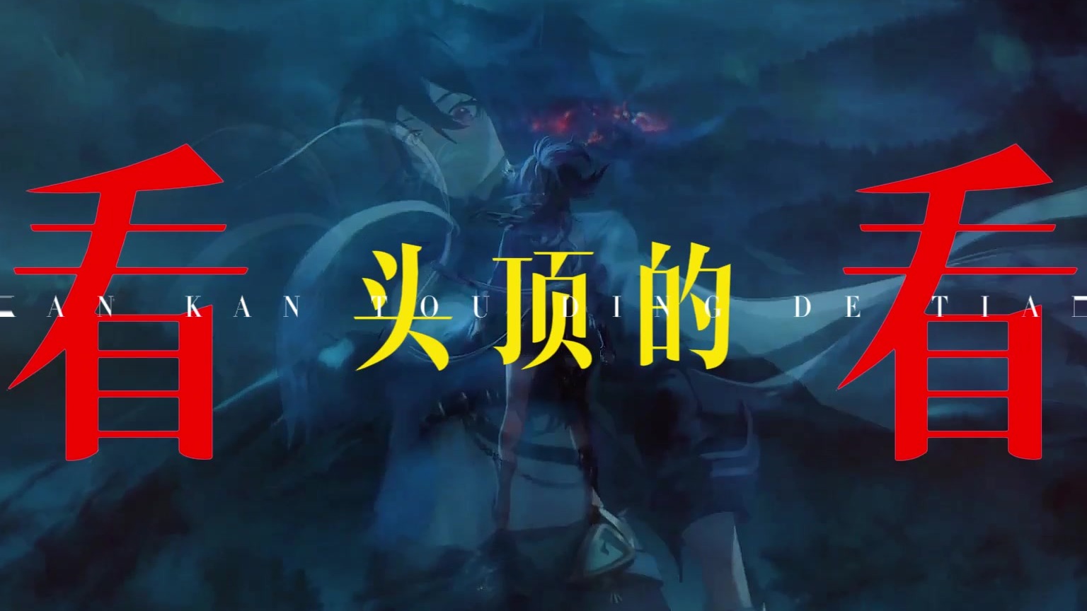 DNF手游新职业发布