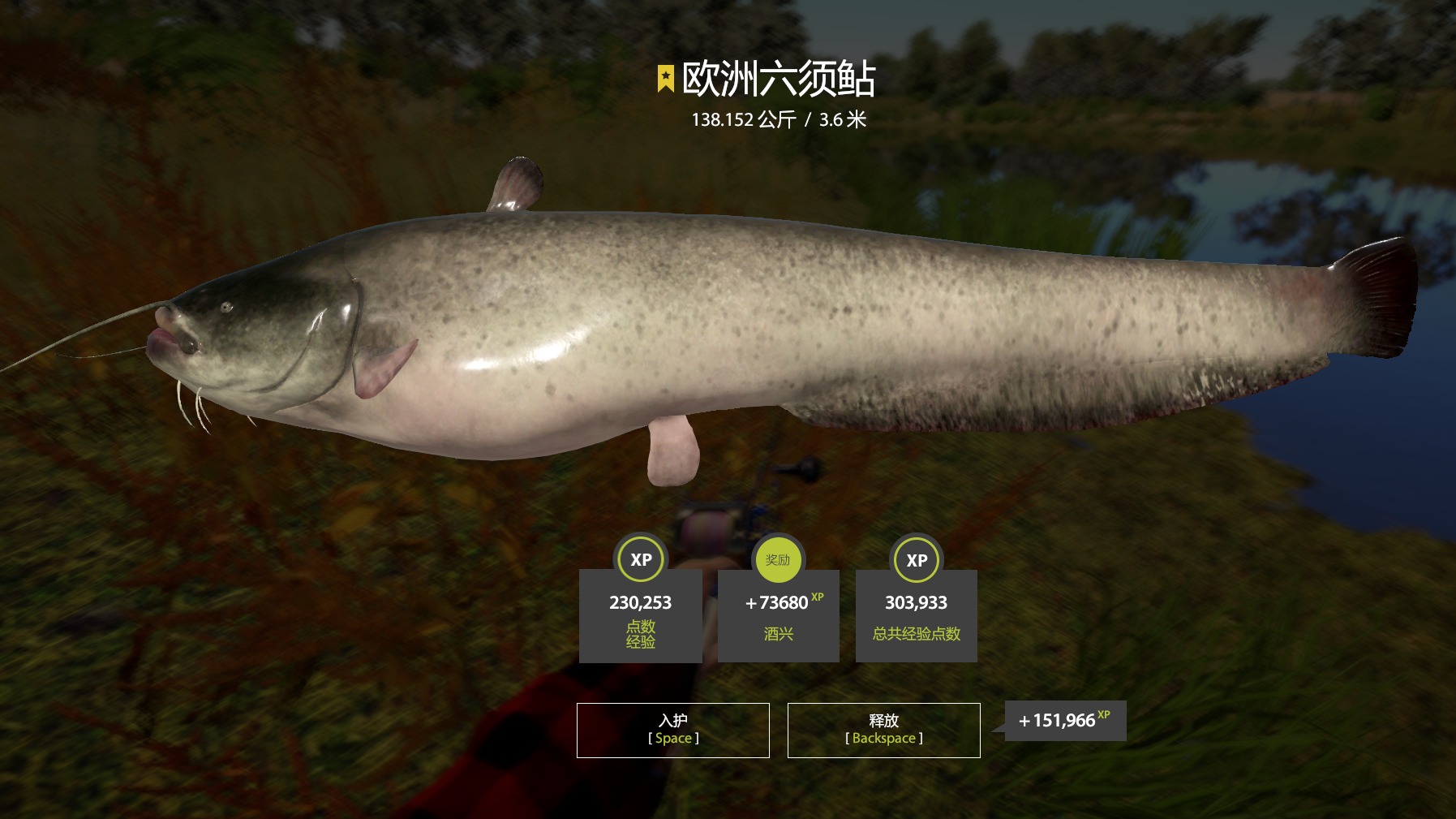 “刺激”意味着“风险”-俄罗斯钓鱼4拉猪